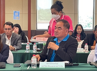 โครงการพัฒนาความเข้มแข็งของชุมนุมสหกรณ์นอกภาคการเกษตร พารามิเตอร์รูปภาพ 35
